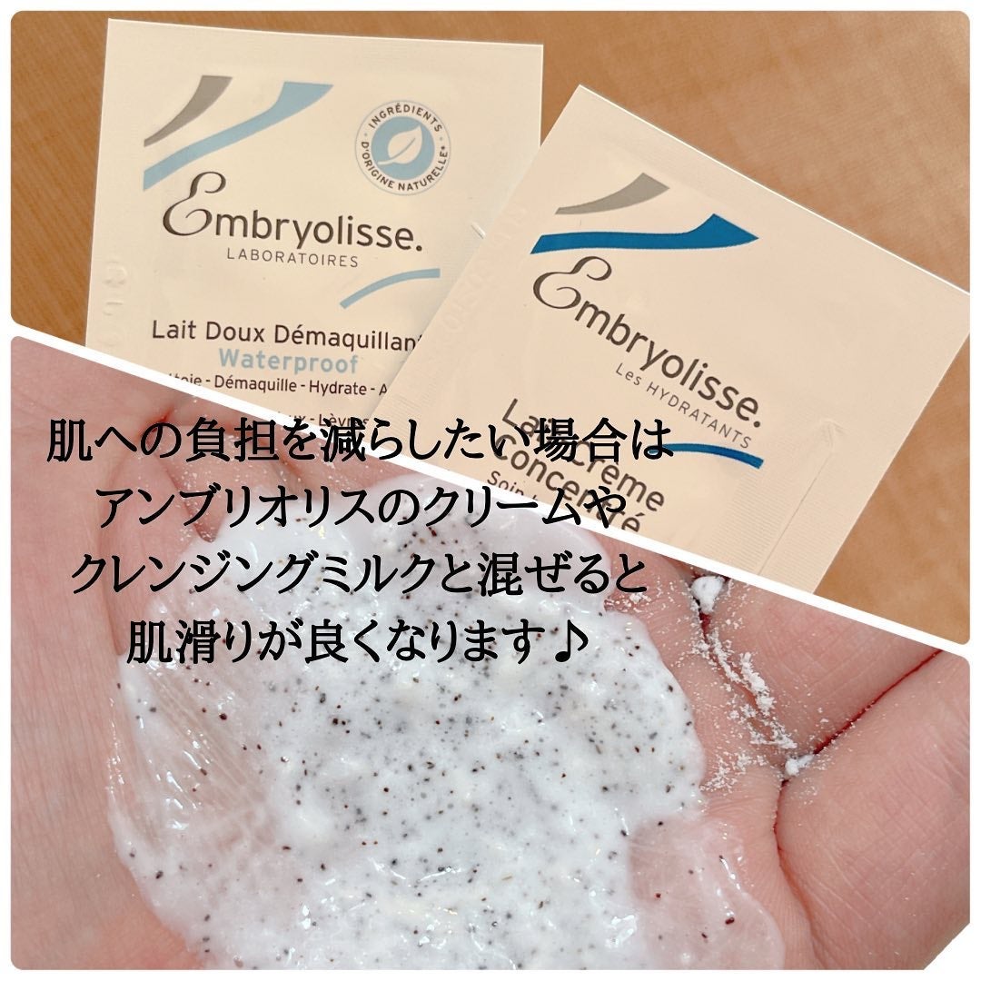 エクスフォリエイティング ミルクパウダー/アンブリオリス/洗顔パウダーを使ったクチコミ(3枚目)