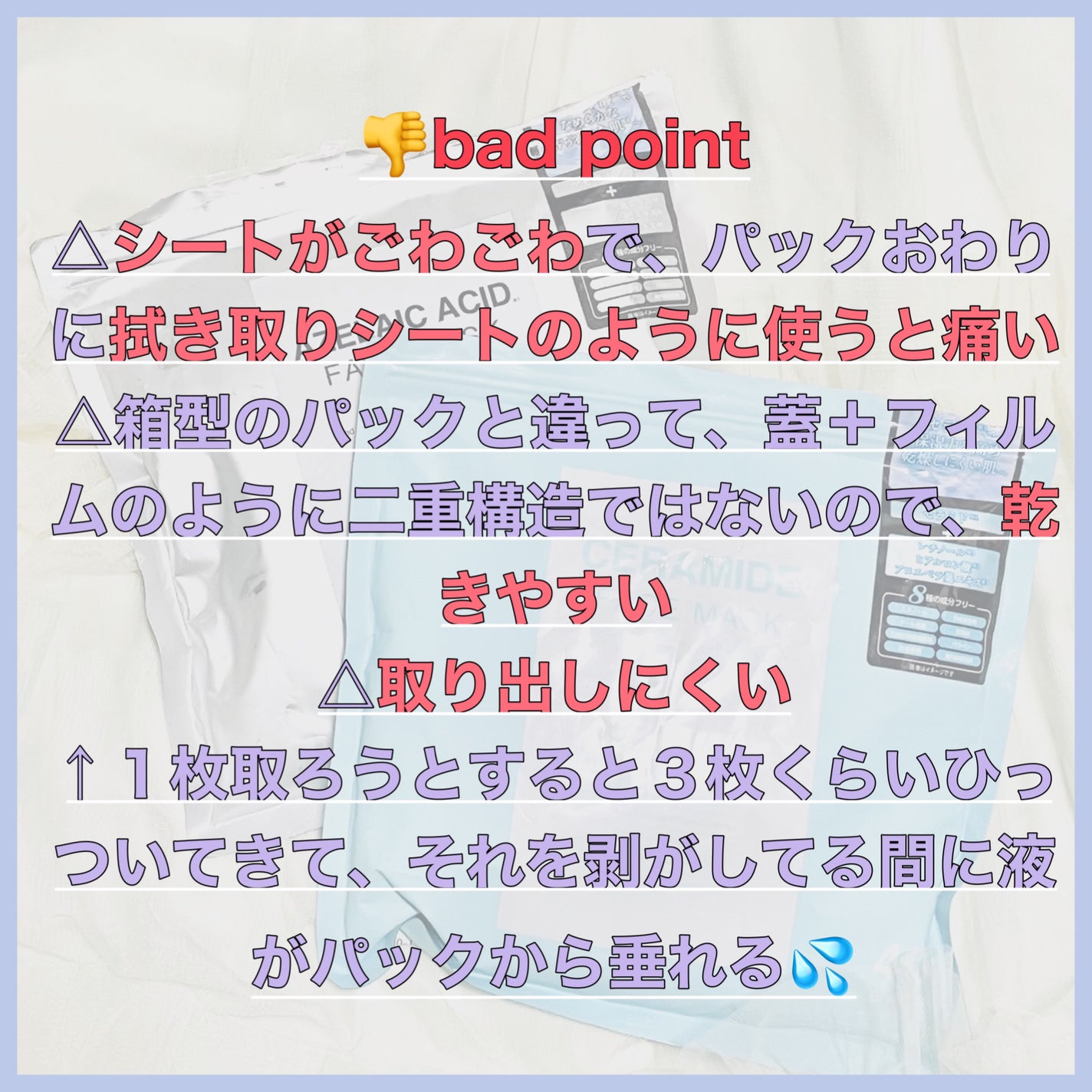 ãnachoð©·ãã©ãã100ð©· on LIPS ããã³ãã§å£²ã£ãŠããã·ã«ã®ããã¯ã䜿çšããããšãããã®ã§ãããã..ãïŒ4æç®ïŒ