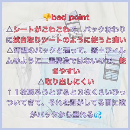 ãnachoð©·ãã©ãã100ð©· on LIPS ããã³ãã§å£²ã£ãŠããã·ã«ã®ããã¯ã䜿çšããããšãããã®ã§ãããã..ãïŒ4æç®ïŒ