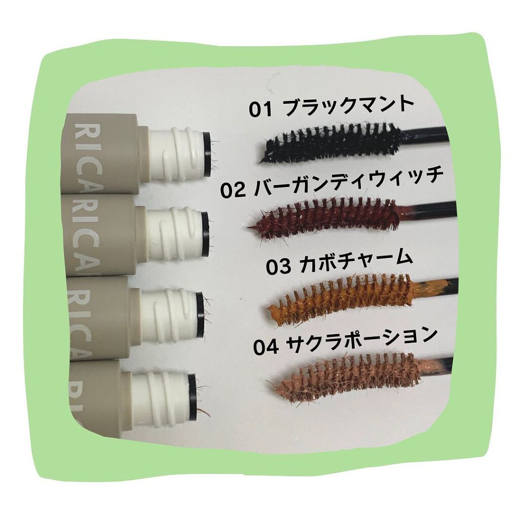 こっすん on LIPS 「.『メガ・ステッキマスカラ』➥@ricafrosh.offic..」(4枚目)