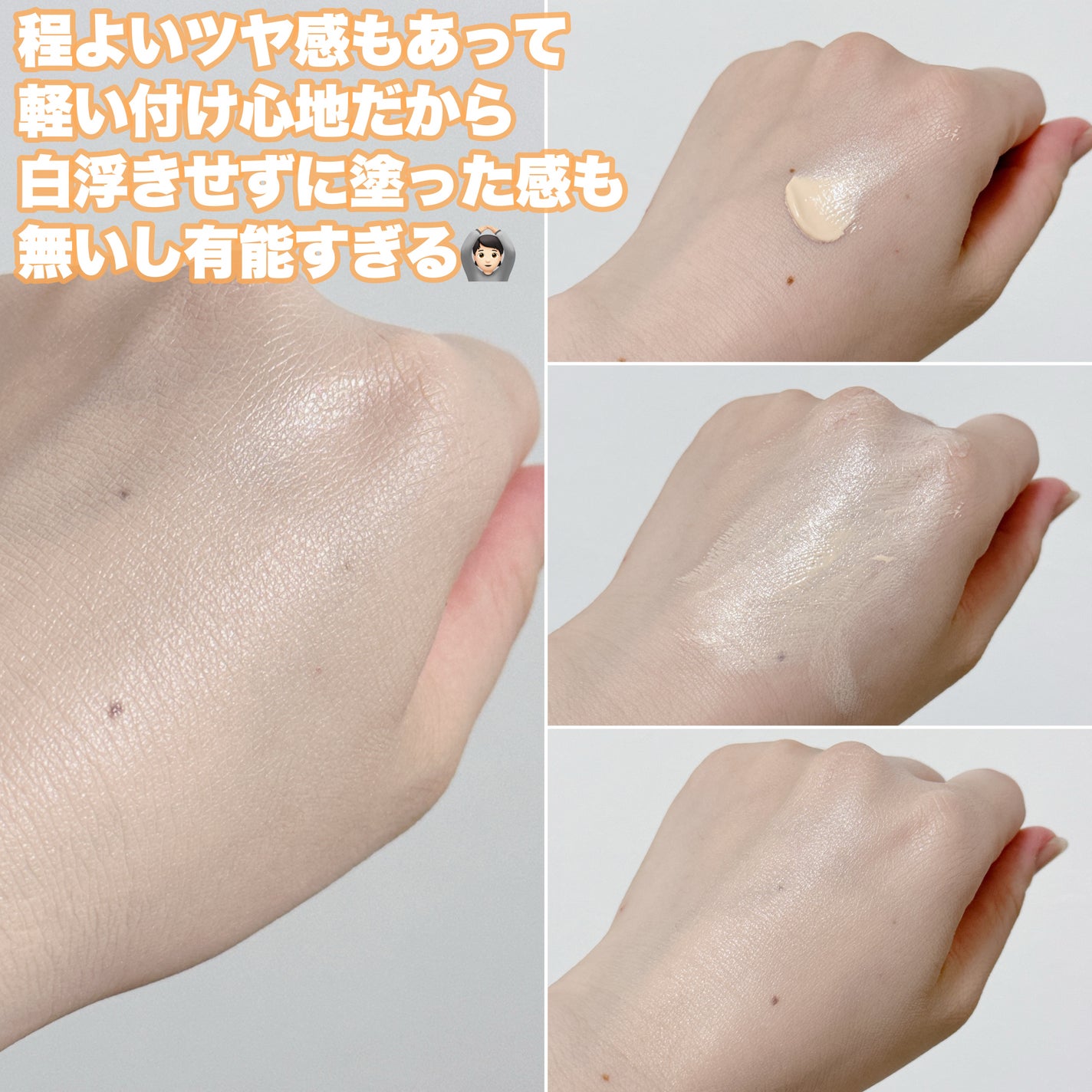 ポアバリア ティンテッドサンスクリーン/SKIN&LAB/日焼け止めクリームを使ったクチコミ(5枚目)