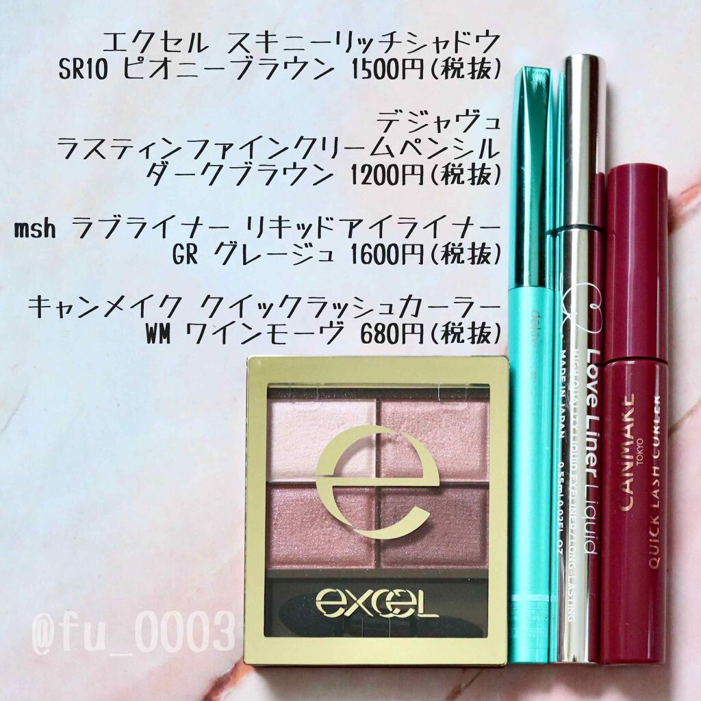 スキニーリッチシャドウ/excel/アイシャドウパレットを使ったクチコミ(3枚目)