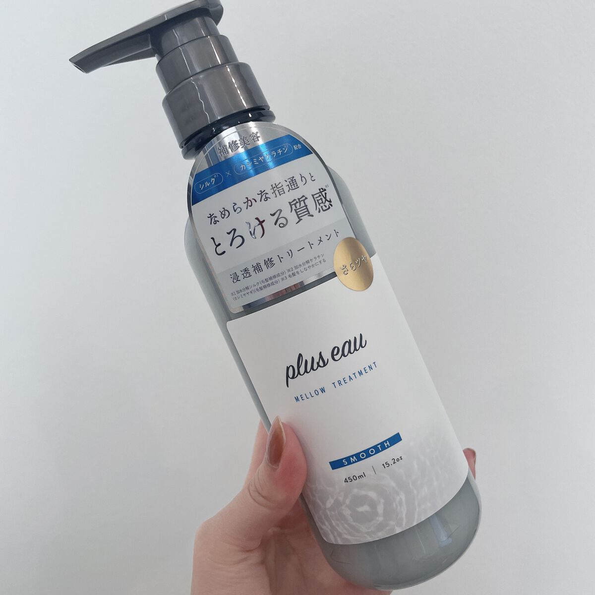 メロウシャンプー/メロウトリートメント/plus eau/市販シャンプーを使ったクチコミ（2枚目）