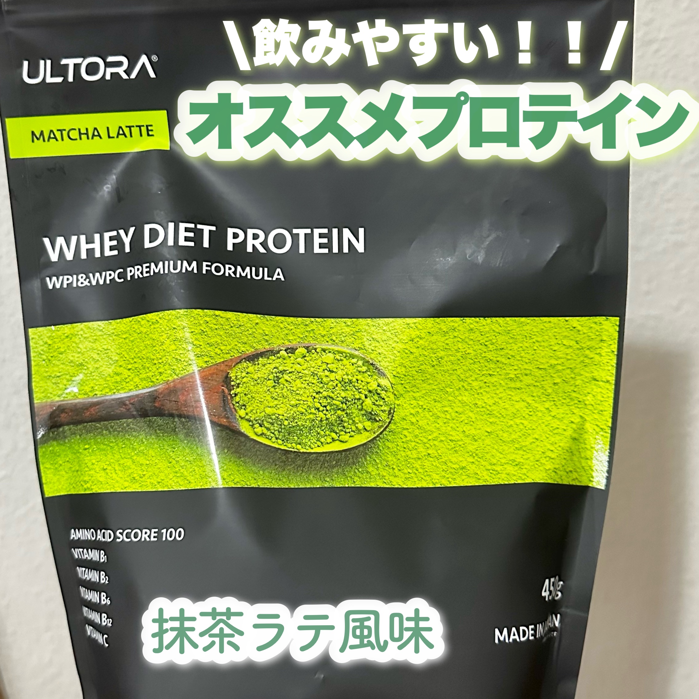 ULTRA WHEY DIET PROTEIN/ULTRA/ホエイプロテインを使ったクチコミ（1枚目）