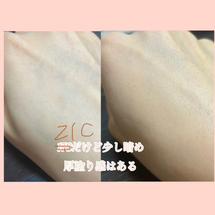 マスクフィットオールカバークッション/TIRTIR(ティルティル)/クッションファンデーションを使ったクチコミ(2枚目)