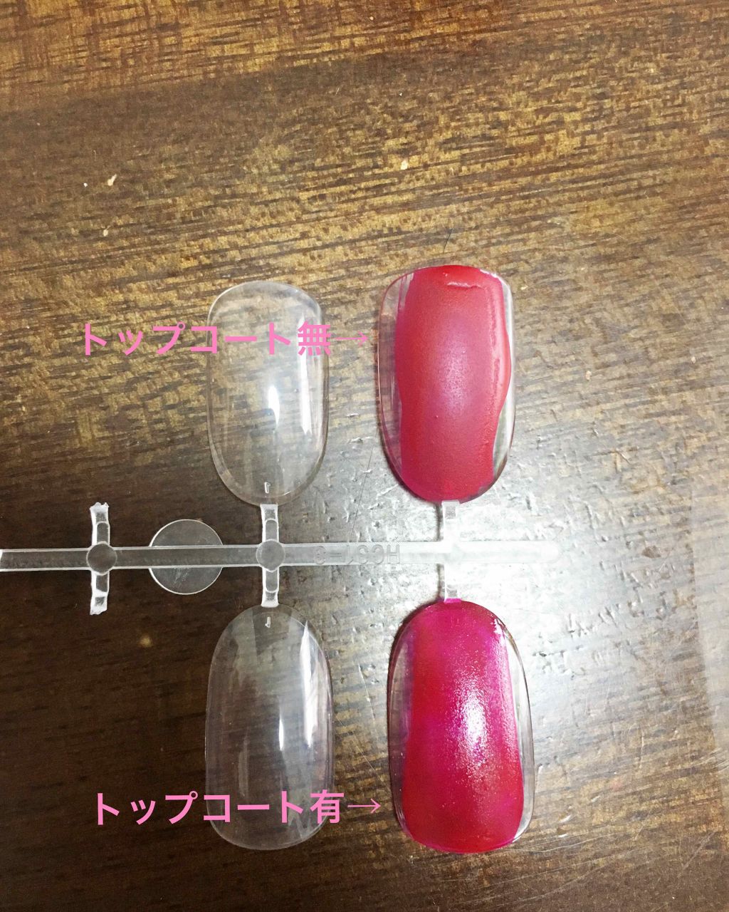 ピールオフマニキュア/キャンドゥ/マニキュアを使ったクチコミ(3枚目)