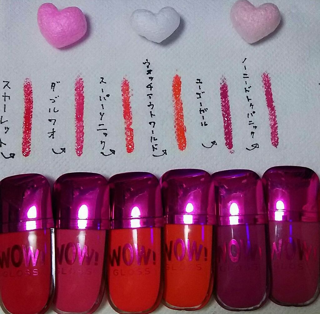 WOWグロス/MAKEUP REVOLUTION/リップグロスを使ったクチコミ（1枚目）