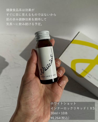 期間限定特価!☆メーカー価格より60%OFF!☆ POLA ホワイトショット