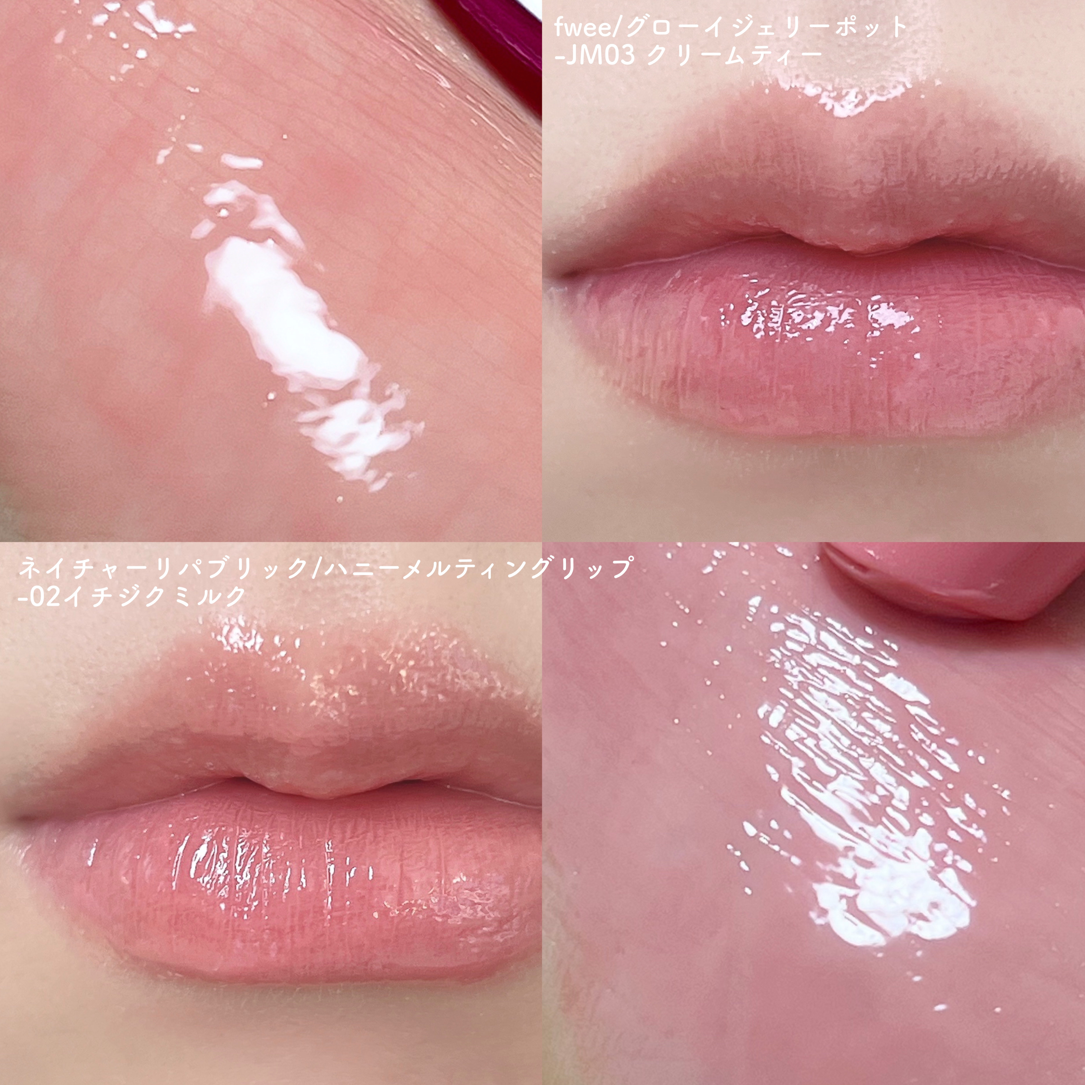 NEARBY Recharging Lip Balm 07 Nutty/Hersteller/口紅を使ったクチコミ（2枚目）