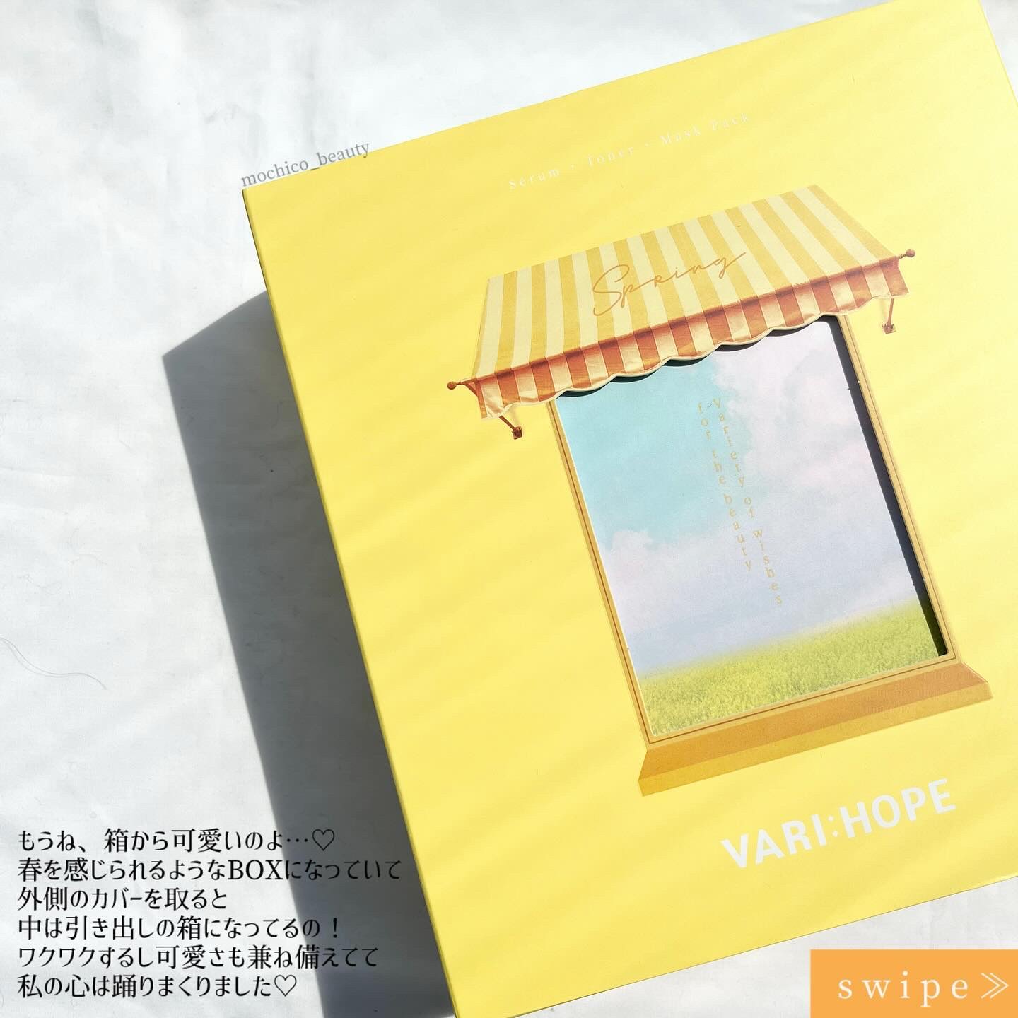 ８デイズピュアビタミンCアンプル/VARI:HOPE/美容液を使ったクチコミ（2枚目）