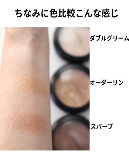 エクストラ ディメンション スキンフィニッシュ/M・A・C/プレストパウダーを使ったクチコミ(7枚目)