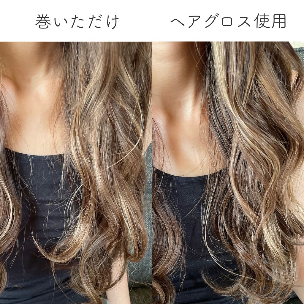 リピリピ ヘアグロス/ripi ripi/ヘアワックス・クリームを使ったクチコミ（3枚目）