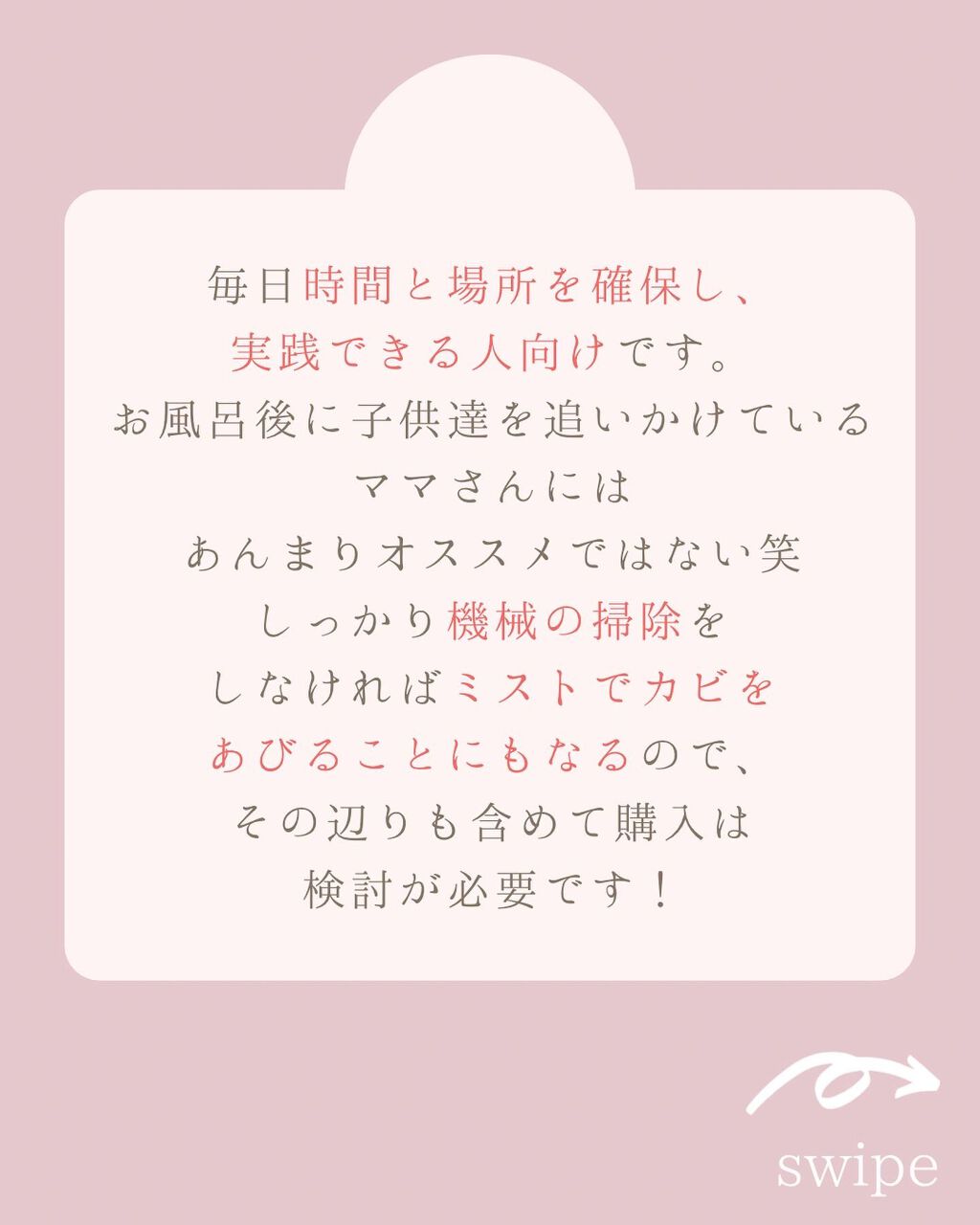 すっぴん美肌を作るインナーケアナースえむ on LIPS 「私が美肌のために投資して無駄だったものトップ3他の投稿も見て..」(4枚目)