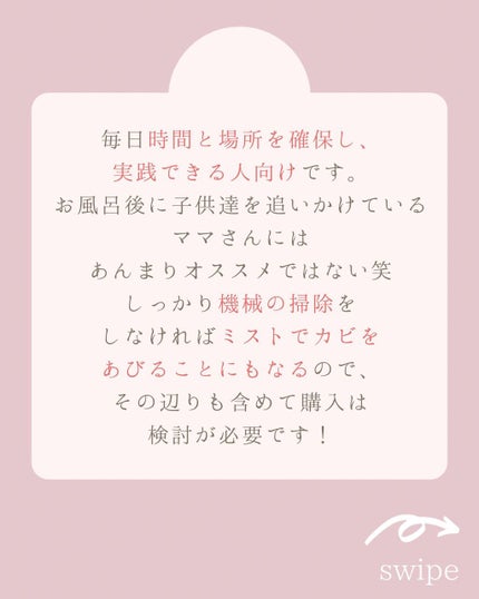 すっぴん美肌を作るインナーケアナースえむ on LIPS 「私が美肌のために投資して無駄だったものトップ3他の投稿も見て..」(4枚目)