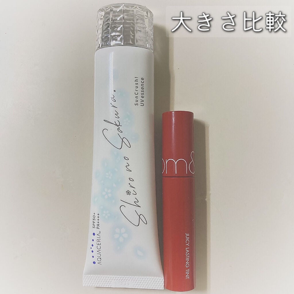 Sun Crush!UV essence 〜向日葵〜/Shiro no Sakura./日焼け止めクリームを使ったクチコミ(7枚目)