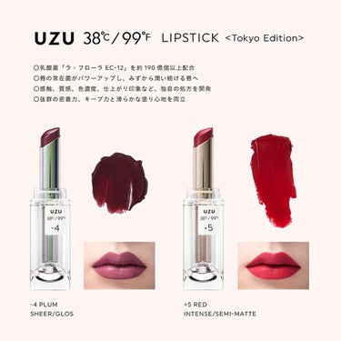  38°C / 99°F Lipstick <TOKYO>/UZU BY FLOWFUSHI/口紅を使ったクチコミ（3枚目）