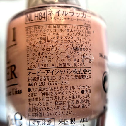 ネイルラッカー/O・P・I/マニキュアを使ったクチコミ(4枚目)