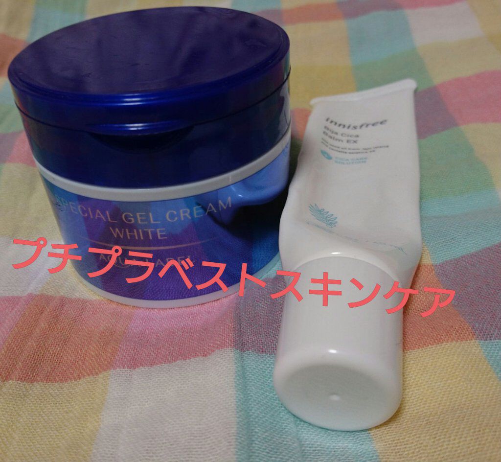 ビジャ シカバーム EX/innisfree/フェイスバームを使ったクチコミ（1枚目）