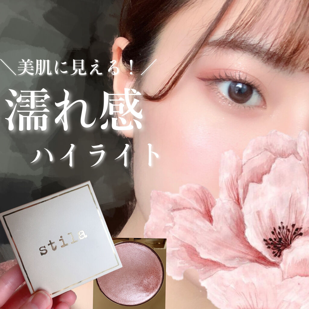 Heaven's Hue highlighter/stila/パウダーハイライトを使ったクチコミ（1枚目）