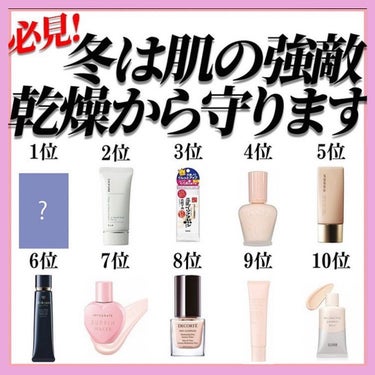 ジルスチュアート　イルミネイティング セラムプライマー/JILL STUART/化粧下地を使ったクチコミ（1枚目）