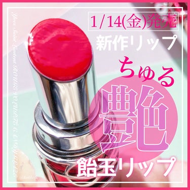 ルージュ ヴォリュプテ キャンディグレーズ  No.8 チリ デライト/YVES SAINT LAURENT BEAUTE/口紅を使ったクチコミ（1枚目）