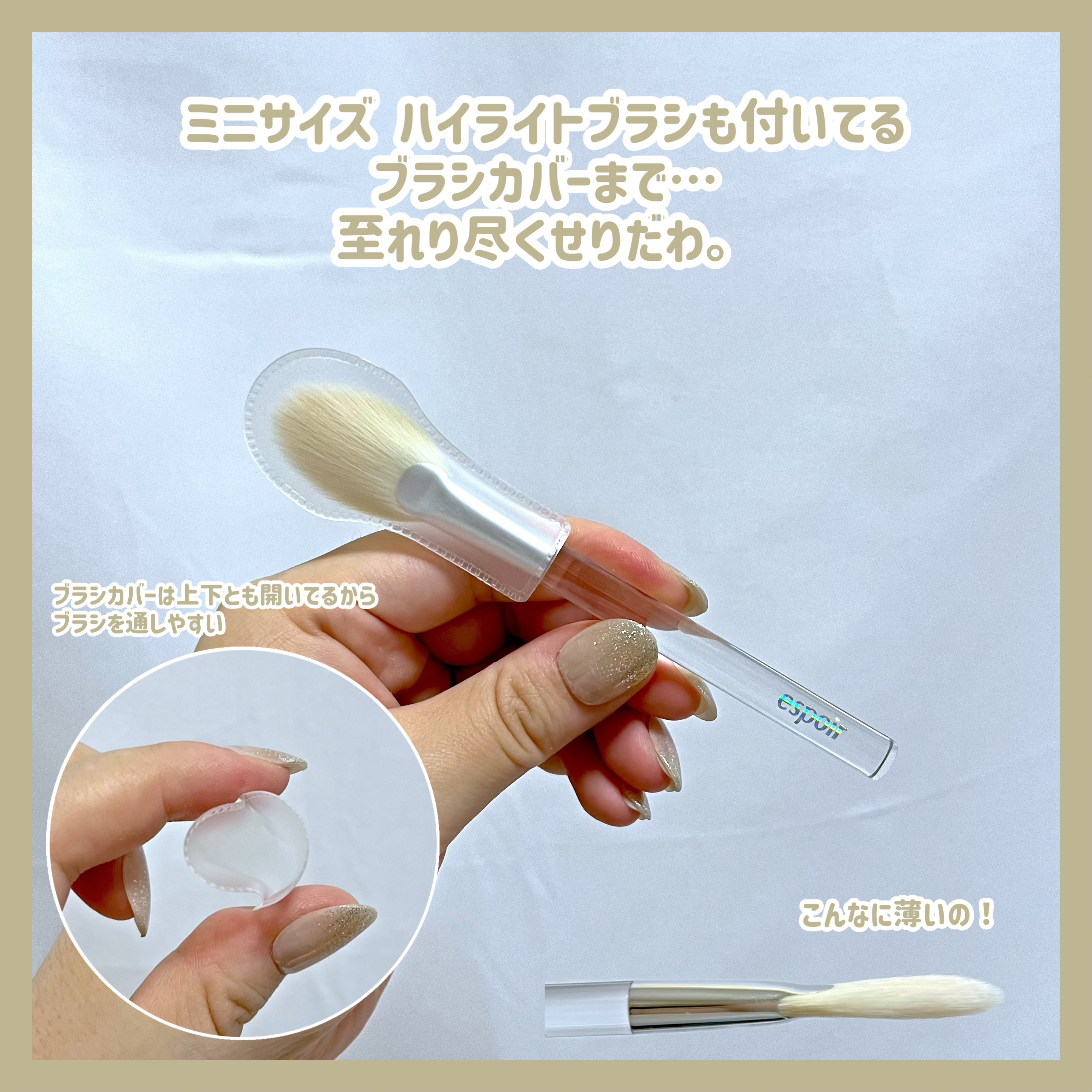 トーンペアリングハイライター 03 オーロラ/espoir/ハイライト・シェーディングを使ったクチコミ（3枚目）