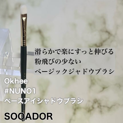 okhee ベースアイシャドウブラシ NUN01/SOOA DOR/メイクブラシを使ったクチコミ(2枚目)