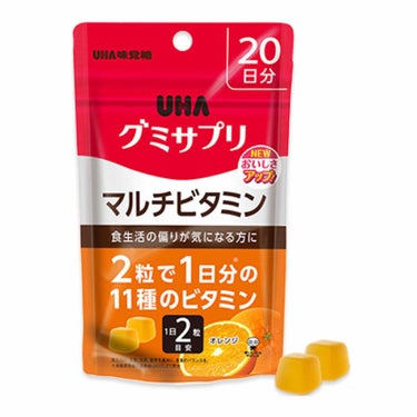 UHAグミサプリマルチビタミン/UHA味覚糖/食品を使ったクチコミ（1枚目）