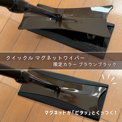 クイックルマグネットワイパー/花王/その他を使ったクチコミ(2枚目)