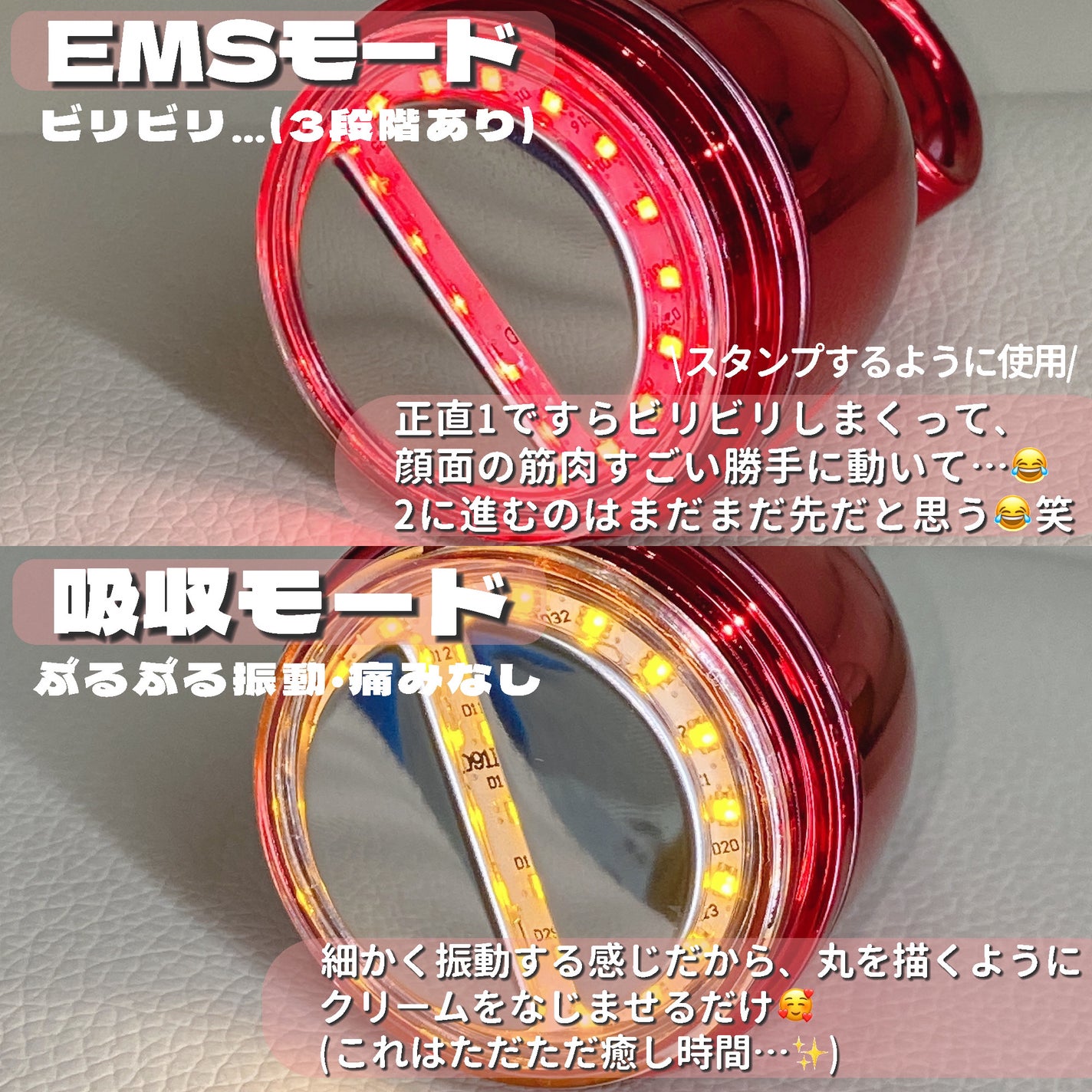 シューマジゴールド糸リフティングクリーム+EMS美顔器/MEDITHERAPY/フェイスクリームを使ったクチコミ(4枚目)
