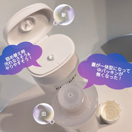 化粧水 ノンアルコールタイプ/ちふれ/化粧水を使ったクチコミ(3枚目)