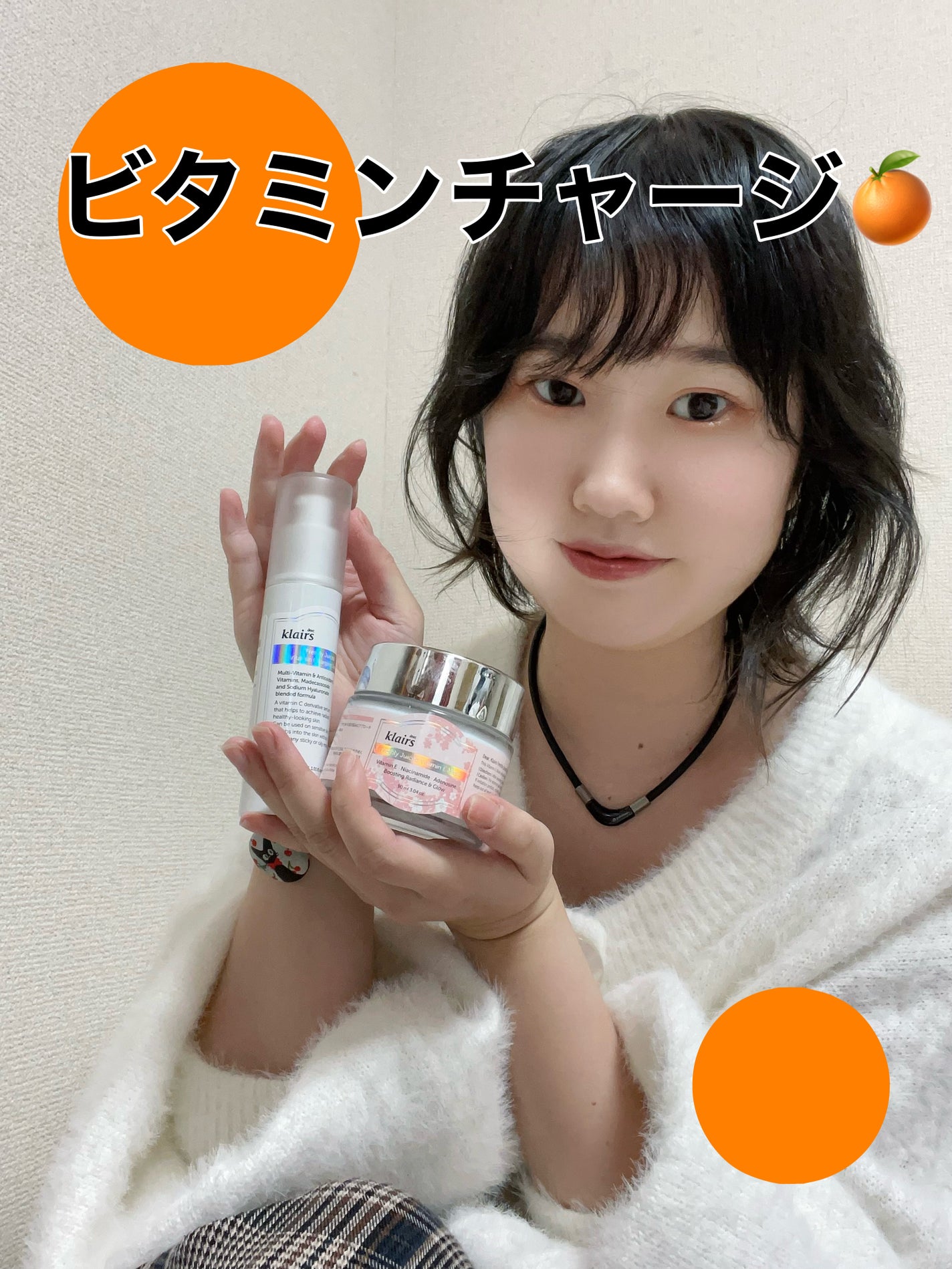 フレッシュリージュースドビタミンEマスク(90g)/Klairs/フェイスクリームを使ったクチコミ(1枚目)