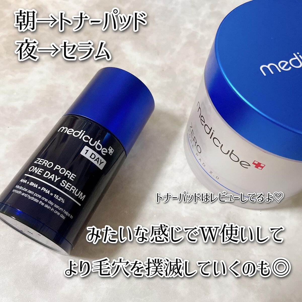 ゼロ毛穴1DAYセラム/MEDICUBE/美容液を使ったクチコミ(5枚目)