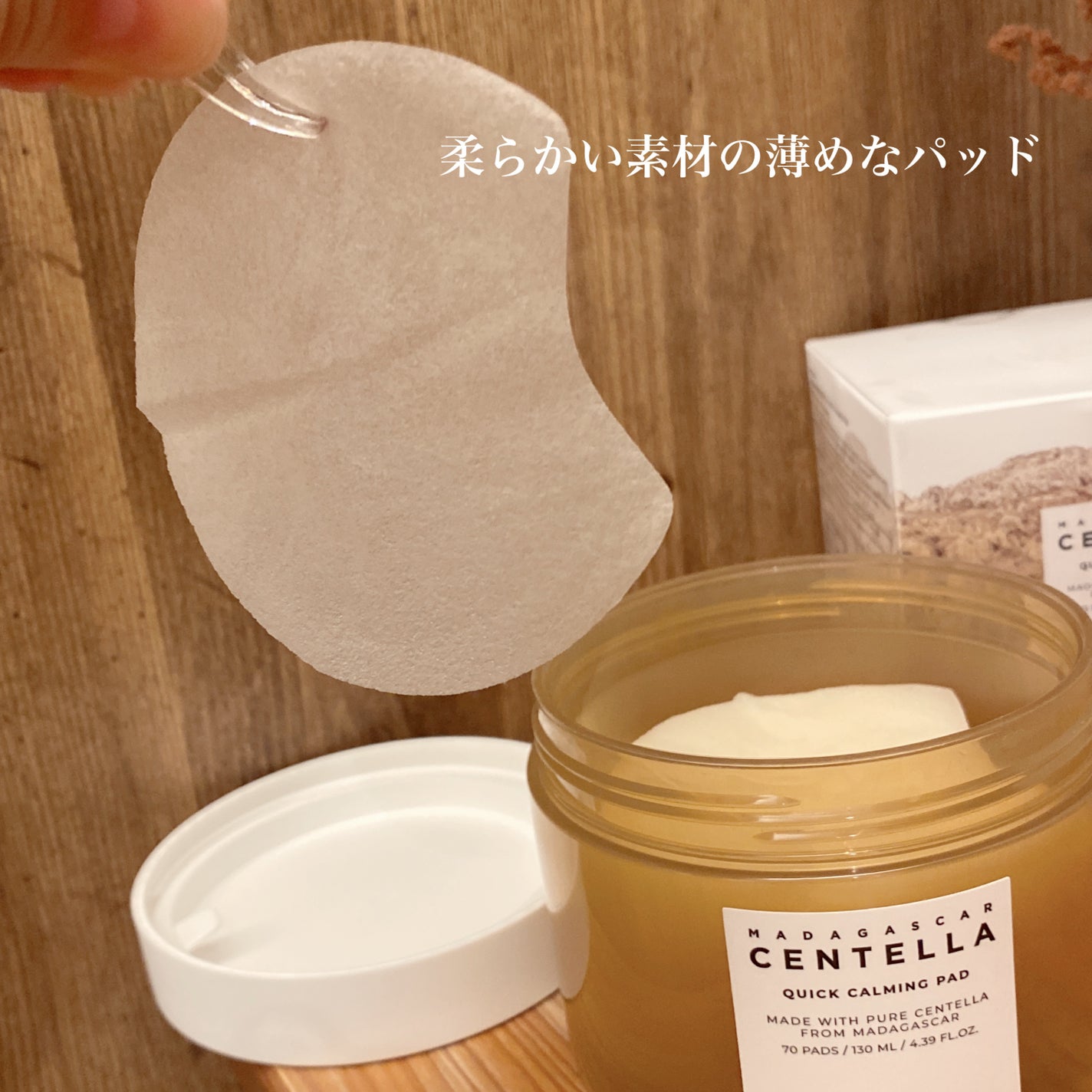 センテラ クイックカーミングパッド/SKIN1004/トナーパッドを使ったクチコミ(4枚目)