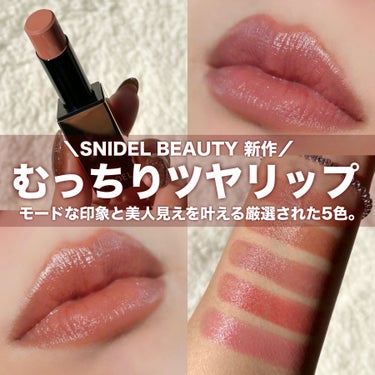 ルージュスナイデル n 05 Saucy Pink/SNIDEL BEAUTY/口紅を使ったクチコミ（1枚目）