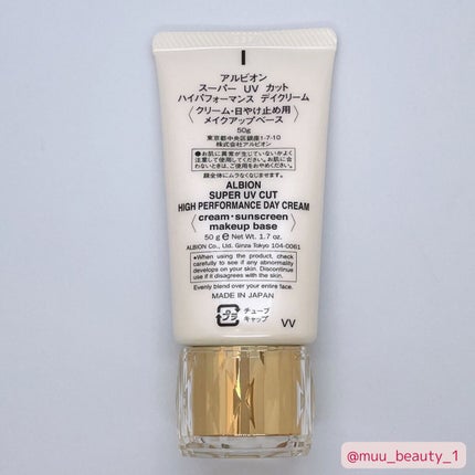 エレガンス モデリング カラーアップ ベース UV/Elégance/化粧下地を使ったクチコミ(4枚目)