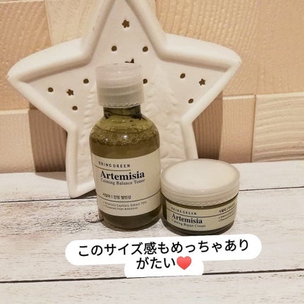 ヨモギカーミングリペアクリーム/BRING GREEN/フェイスクリームを使ったクチコミ(5枚目)