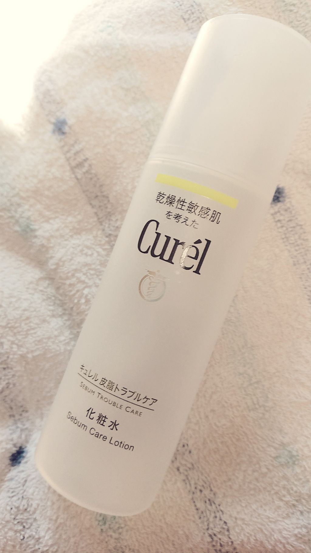 皮脂トラブルケア 保湿ジェル/キュレル/化粧水を使ったクチコミ(1枚目)