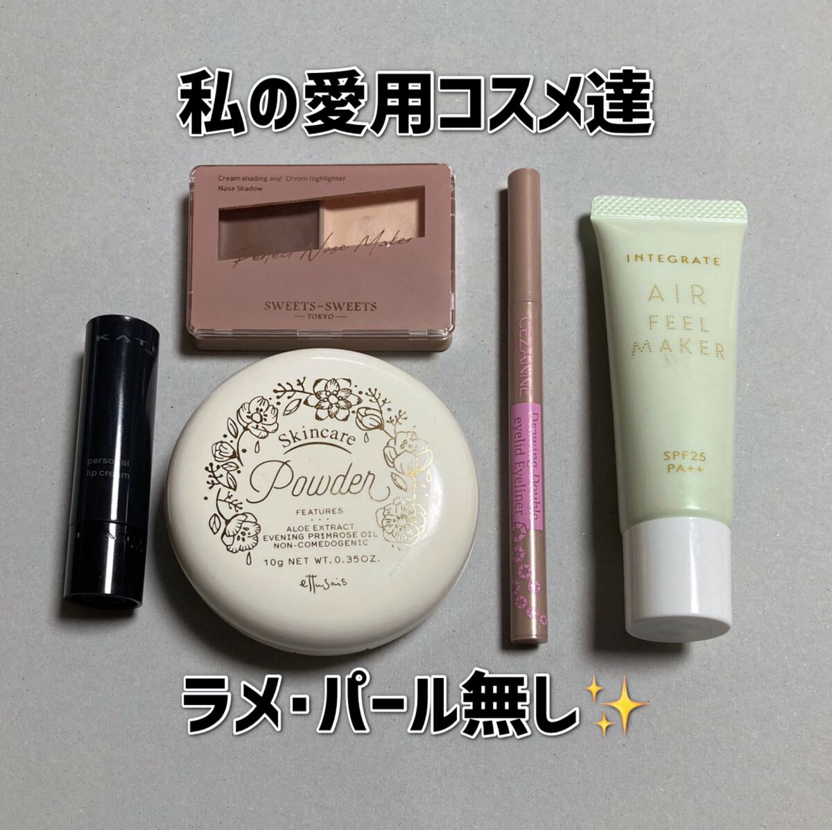 パーフェクトノーズメーカー01 モカブラウン/スウィーツ スウィーツ/シェーディングを使ったクチコミ（2枚目）