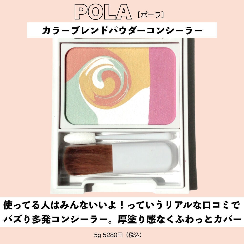 パールグロウハイライト/CEZANNE/パウダーハイライトを使ったクチコミ(8枚目)