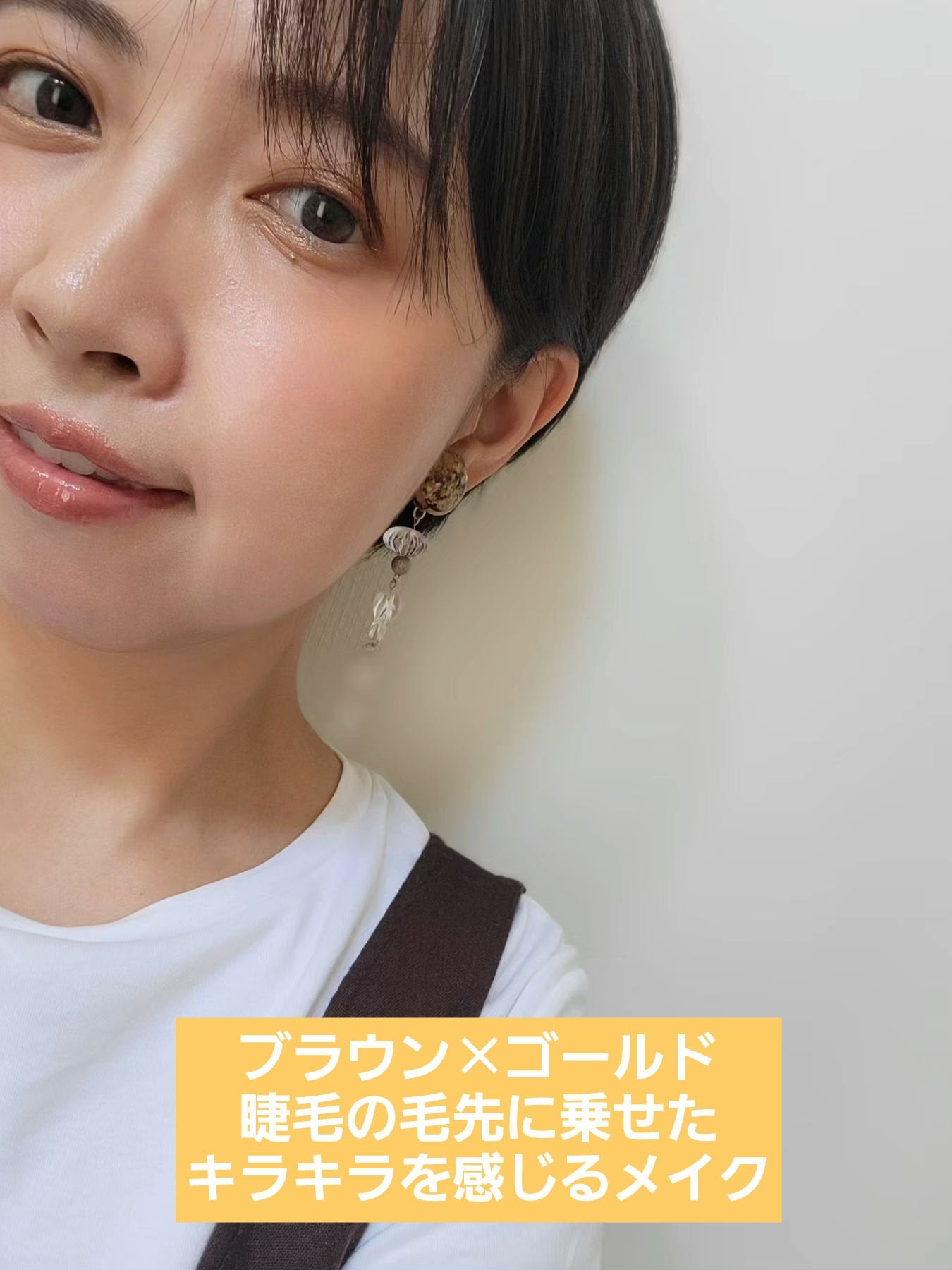 かごめ昆布マスカラ/SHIRO/マスカラを使ったクチコミ(1枚目)