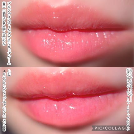 リペアリングリップエッセンスマスク100/Dinto/リップ美容液を使ったクチコミ(4枚目)