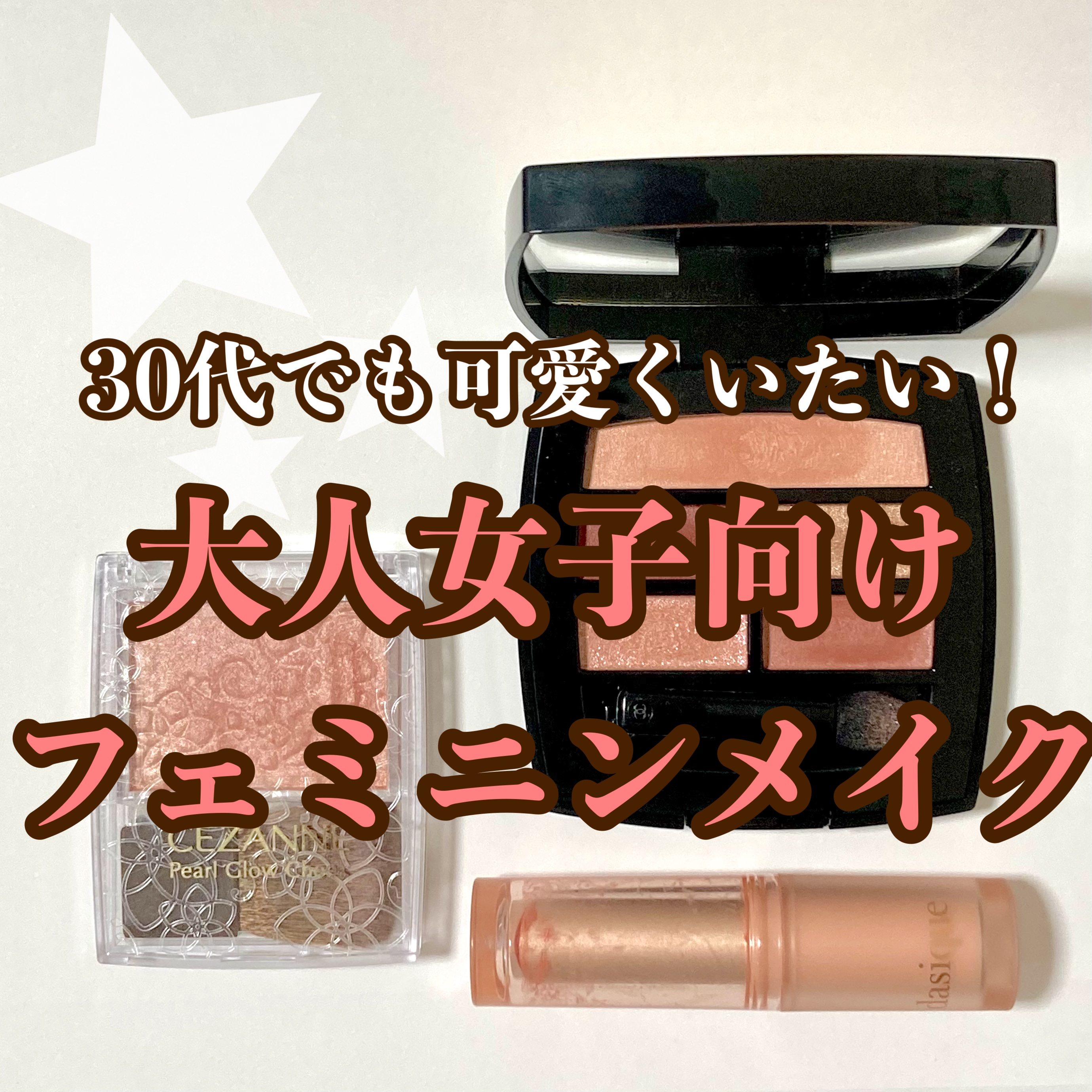 パールグロウチーク/CEZANNE/パウダーチークを使ったクチコミ（1枚目）