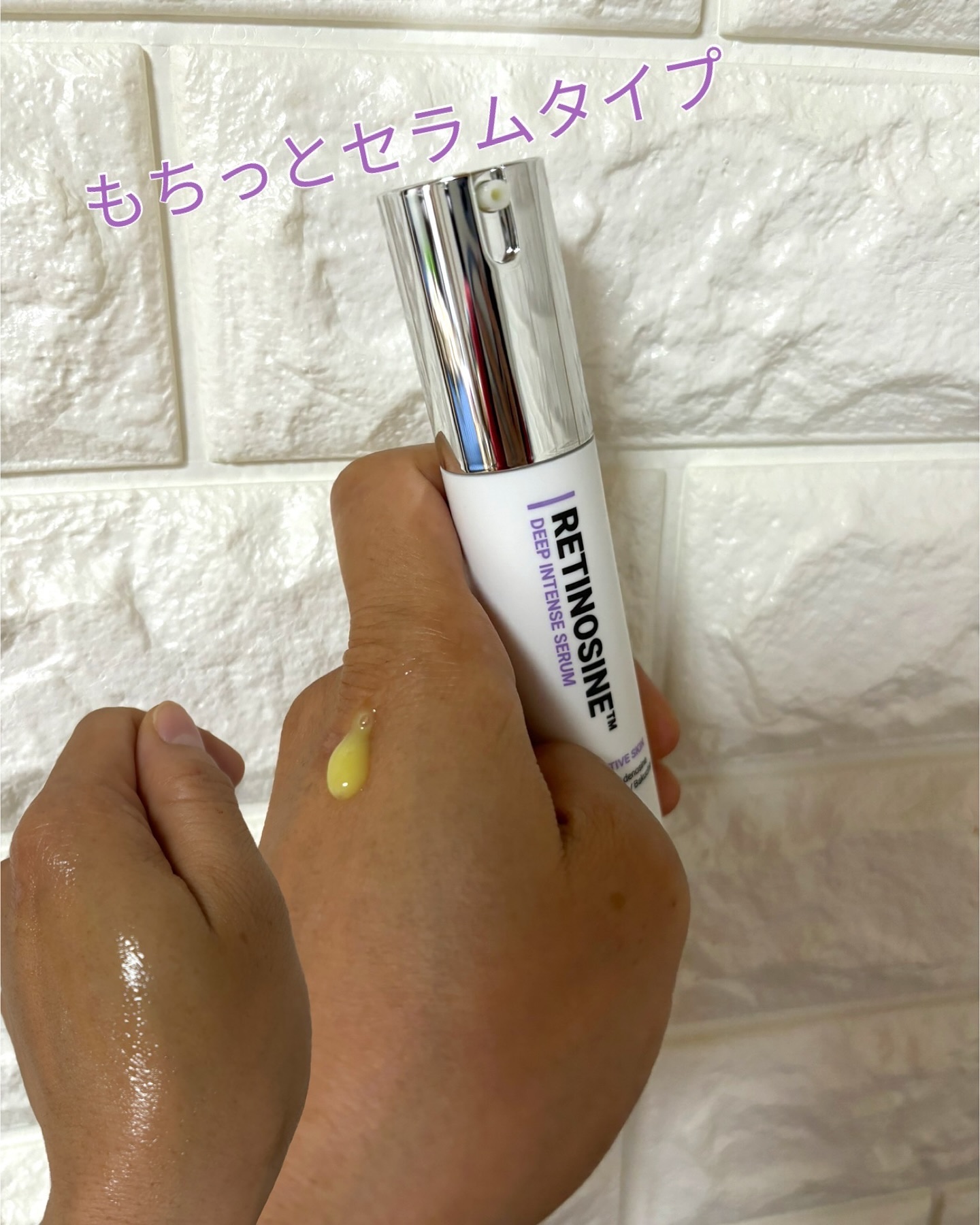 レチノシン ディープ インテンス セラム/ロベクチン/美容液を使ったクチコミ（3枚目）