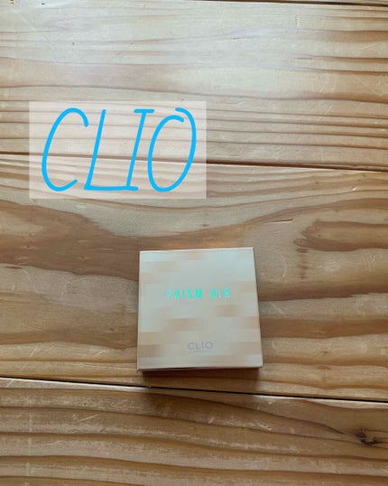 プリズム エアー ハイライター/CLIO/パウダーハイライトを使ったクチコミ(1枚目)