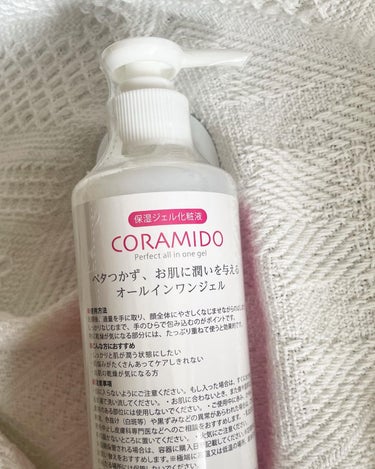 コラミドパーフェクトオールインワンジェル/CORAMIDO/オールインワン化粧品を使ったクチコミ（2枚目）