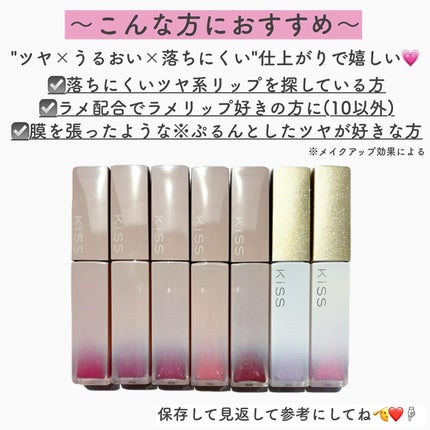 ãªããã¢ãŒããŒ/KiSS/å£çŽ
ã䜿ã£ãã¯ãã³ãïŒ8æç®ïŒ