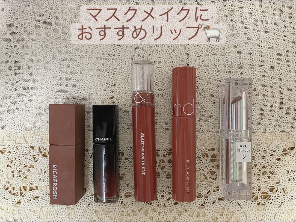 ジューシーラスティングティント/rom&nd/リップティントを使ったクチコミ（1枚目）