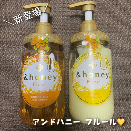 アンドハニー フルール シャンプー1.0 /アンドハニー フルール トリートメント2.0/&honey/市販シャンプーを使ったクチコミ(2枚目)