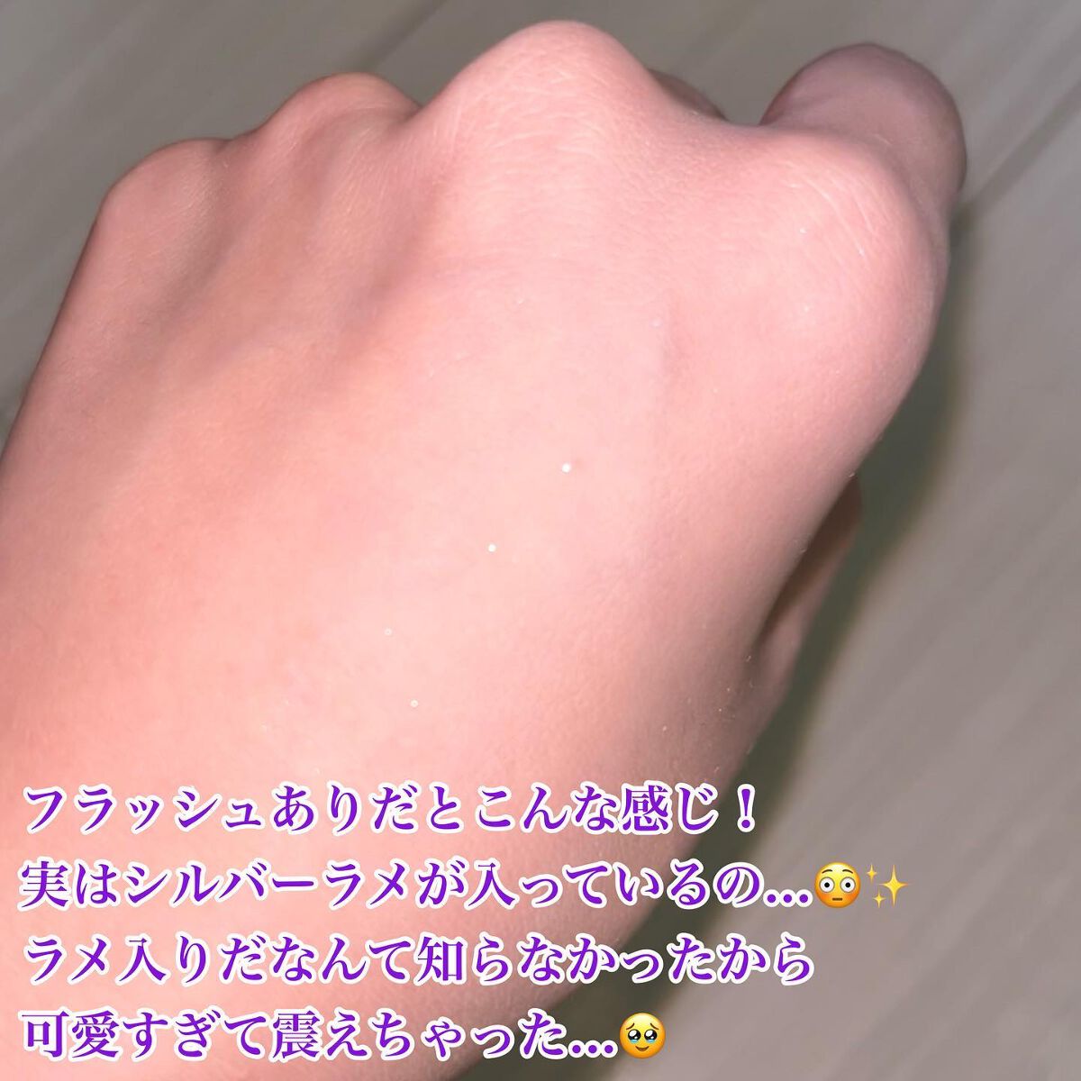 薬用ホワイトコンク ホワイトニングCC CII/ホワイトコンク/ボディクリームを使ったクチコミ(8枚目)